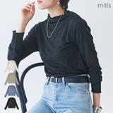 Tシャツ レディース 長袖 | LAPULE  | 詳細画像1 