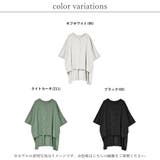 ブラウス オーバーサイズ 春 | LAPULE  | 詳細画像2 