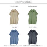 チュニック レディース ドルマン | LAPULE  | 詳細画像2 