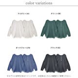 プルオーバー レディース 春 | relaclo | 詳細画像2 