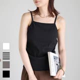 キャミソール カップ付き おしゃれ | LAPULE | 詳細画像1