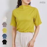 Tシャツ レディース 半袖 | LAPULE  | 詳細画像1 