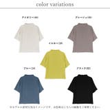 Tシャツ レディース 半袖 | LAPULE  | 詳細画像2 
