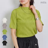 Tシャツ レディース 半袖 | LAPULE  | 詳細画像1 