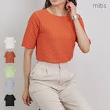 Tシャツ レディース 半袖 | LAPULE | 詳細画像1