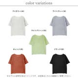 Tシャツ レディース 半袖 | LAPULE | 詳細画像2
