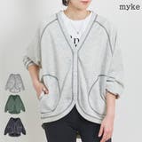 カーディガン レディース ラグラン | LAPULE  | 詳細画像1 