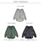 カーディガン レディース ラグラン | LAPULE  | 詳細画像2 