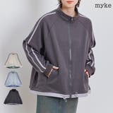 トラックジャケット レディース フロントジップ | LAPULE  | 詳細画像1 