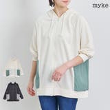 パーカー レディース 春 | LAPULE  | 詳細画像1 