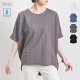 プルオーバー レディース 半袖 | LAPULE  | 詳細画像1 