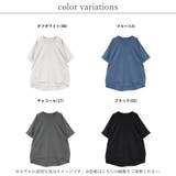 プルオーバー レディース 半袖 | LAPULE  | 詳細画像2 