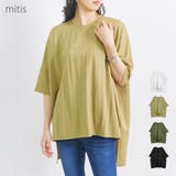 Tシャツ レディース 半袖 | LAPULE  | 詳細画像1 