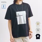 Tシャツ レディース 半袖 | LAPULE  | 詳細画像1 