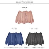 カーディガン レディース ピグメント | LAPULE  | 詳細画像2