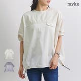 プルオーバー レディース 半袖 | LAPULE  | 詳細画像1