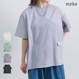 プルオーバー レディース 半袖 | LAPULE  | 詳細画像1 