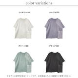 プルオーバー レディース 半袖 | LAPULE  | 詳細画像2 