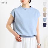 プルオーバー レディース 春 | LAPULE  | 詳細画像1 