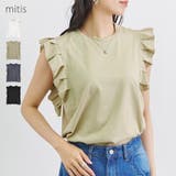 ノースリーブ レディース 春 | LAPULE  | 詳細画像1