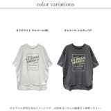 Tシャツ レディース 半袖 | LAPULE  | 詳細画像2 