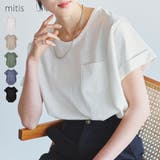 Tシャツ レディース 半袖 | LAPULE  | 詳細画像1 