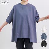 Tシャツ レディース 半袖 | LAPULE  | 詳細画像1 