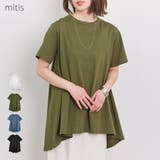 Tシャツ レディース 半袖 | LAPULE  | 詳細画像1 