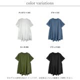 Tシャツ レディース 半袖 | LAPULE  | 詳細画像2 