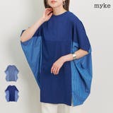 チュニック レディース インディゴ | LAPULE  | 詳細画像1 