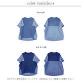 プルオーバー 半袖 春 | LAPULE  | 詳細画像2 