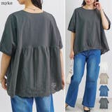 プルオーバー レディース 半袖 | LAPULE  | 詳細画像1 