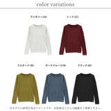 ニット レディース 秋 | relaclo | 詳細画像2 