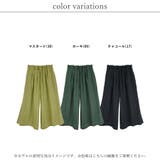 ワイドパンツ レディース イージーパンツ | relaclo | 詳細画像2
