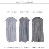 ワンピース レディース ストライプ | LAPULE | 詳細画像2