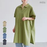 チュニック レディース ドルマン | relaclo | 詳細画像1 