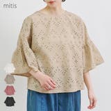 ブラウス レディース 半袖 | LAPULE  | 詳細画像1 