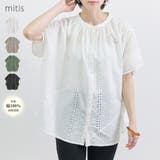 ブラウス レディース 半袖 | LAPULE  | 詳細画像1 