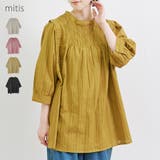 ブラウス レディース 春 | LAPULE  | 詳細画像1 