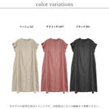 ワンピース レディース ロング丈 | LAPULE | 詳細画像2