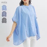 シャツ レディース 半袖 | LAPULE  | 詳細画像1 