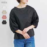 プルオーバー レディース 五分袖 | LAPULE  | 詳細画像1 