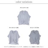 ブラウス レディース 半袖 | LAPULE | 詳細画像2