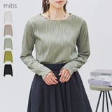 Tシャツ レディース 長袖 | LAPULE  | 詳細画像1 