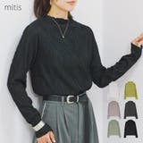 Tシャツ レディース 長袖 | LAPULE  | 詳細画像1 