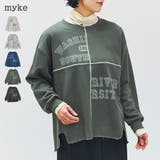 プルオーバー レディース 春 | LAPULE  | 詳細画像1 