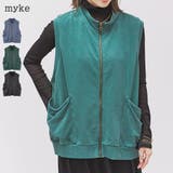 ベスト レディース 春 | LAPULE  | 詳細画像1 