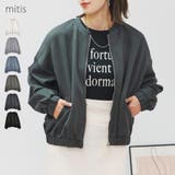 ブルゾン レディース 春 | LAPULE  | 詳細画像1 