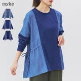 プルオーバー レディース 長袖 | LAPULE  | 詳細画像1 