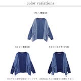 プルオーバー レディース 長袖 | LAPULE  | 詳細画像2 